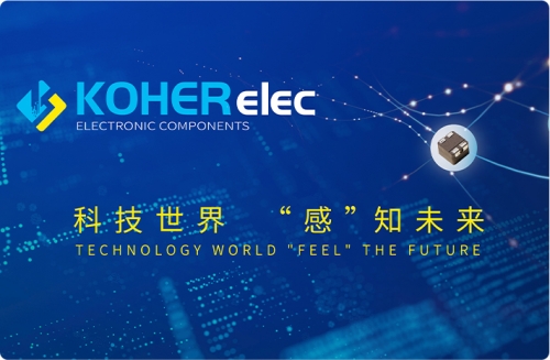 KOHERelec乐天堂fun88电子约请您加入2023上海慕尼黑电子展！